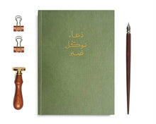 Load image into Gallery viewer, Dua, tawakkul, sabr luxe notebook - Olive green